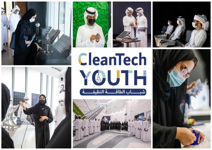 مركز الابتكار التابع لهيئة كهرباء ومياه دبي يطلق الدفعة الثانية من برنامج "شباب الطاقة النظيفة"
